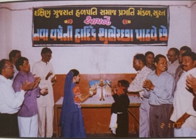 Halpati-Samaj