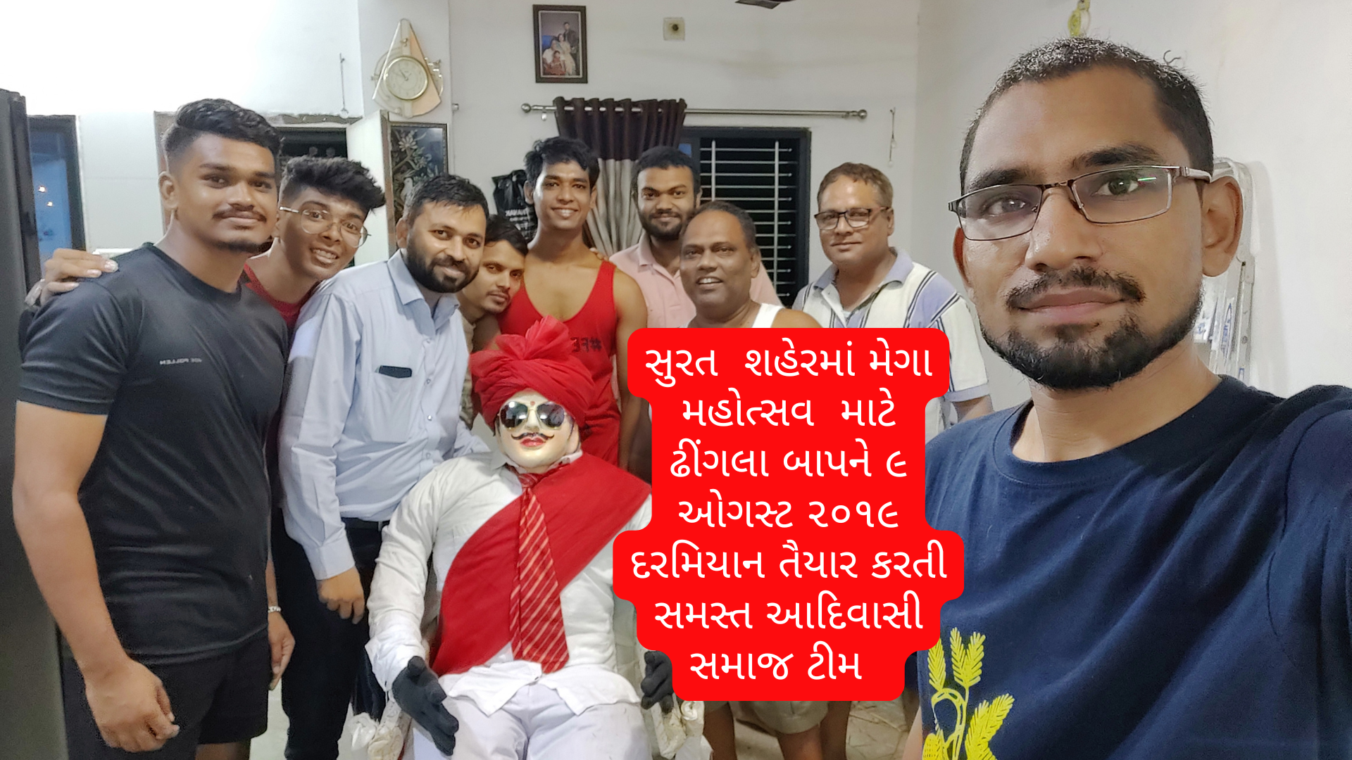 Celebration Of Dhigalabapa On day Of World Indigenous Day 2019 at Surat