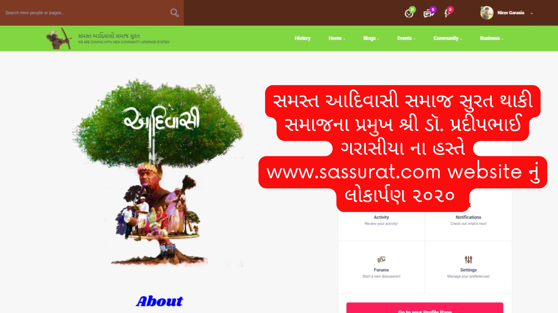 website launch sassurat 2020