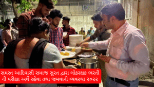 Accommodation & Food Support for ST Students Appearing in LRD Exam 2022 – Initiative by Samast Adivasi Samaj Surat (2)